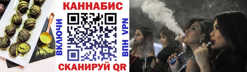 Купить закладки  Ноябрьск  Canna-Cookies конопля 