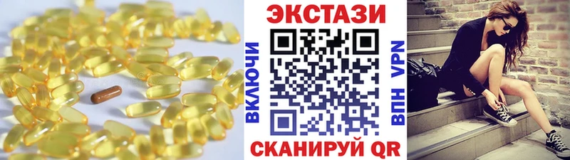 Купить закладки Ноябрьск Экстази louis Vuitton