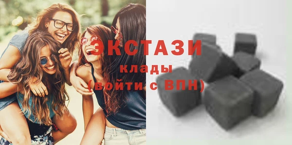 марки nbome Вязьма