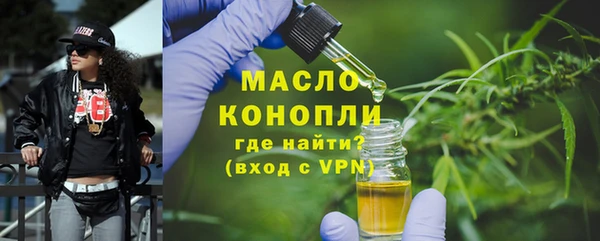 спайс Вязники