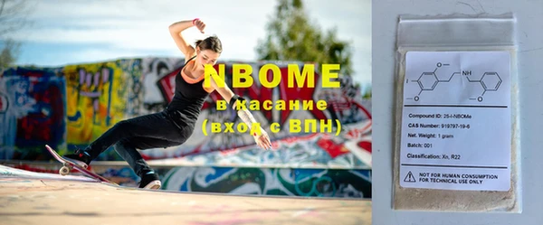 спайс Вязники