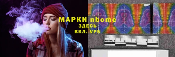 спайс Вязники