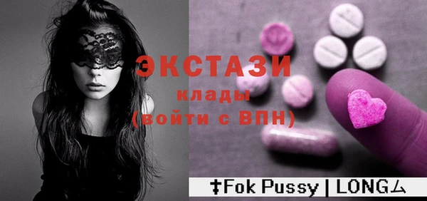 марки nbome Вязьма