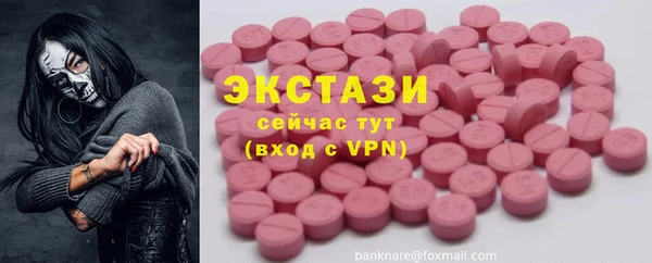 спайс Вязники