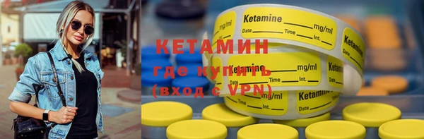 марки nbome Вязьма