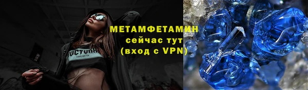 марки nbome Вязьма