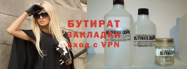 марки nbome Вязьма