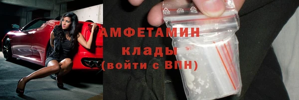 марки nbome Вязьма
