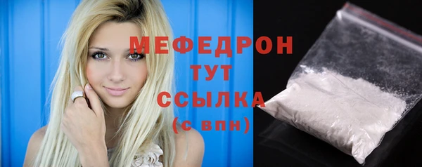 спайс Вязники