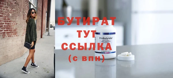 марки nbome Вязьма