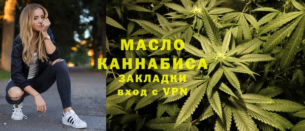 марки nbome Вязьма