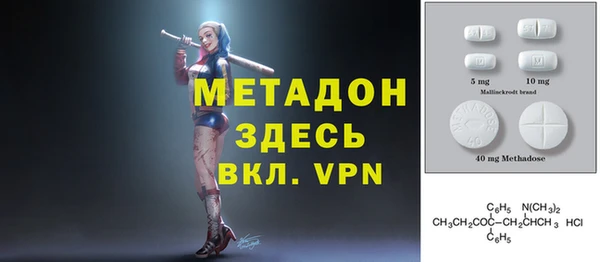 спайс Вязники