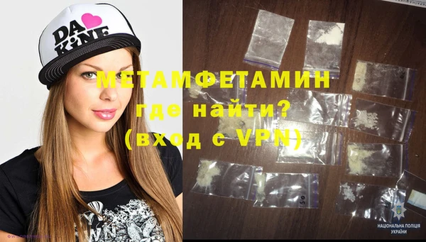 спайс Вязники