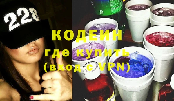 спайс Вязники