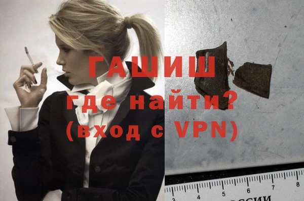 спайс Вязники