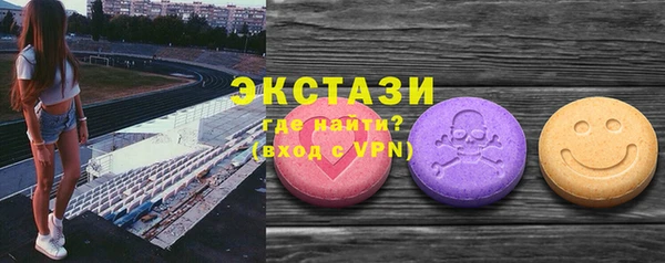 марки nbome Вязьма