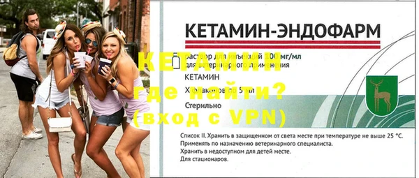 спайс Вязники