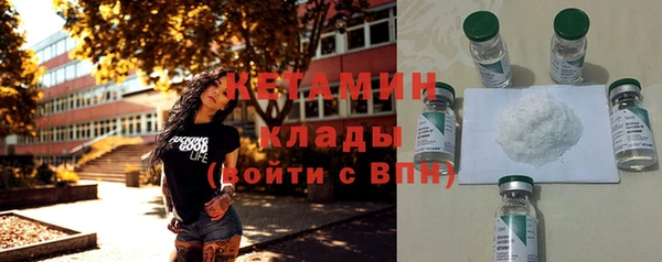 марки nbome Вязьма