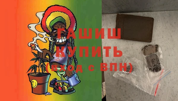 спайс Вязники