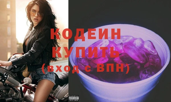 спайс Вязники