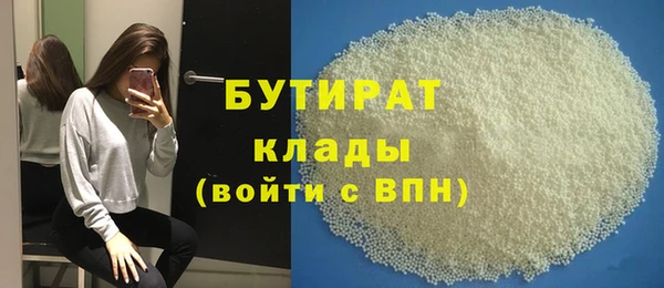 марки nbome Вязьма
