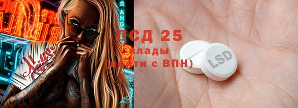 марки nbome Вязьма