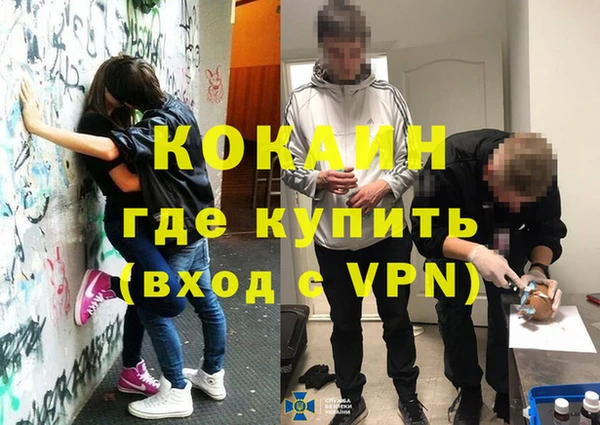марки nbome Вязьма