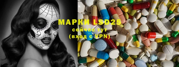 спайс Вязники