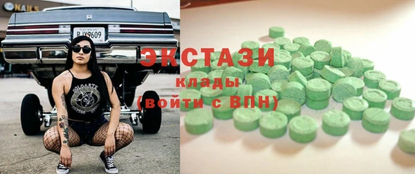 спайс Вязники