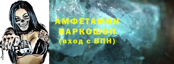 спайс Вязники