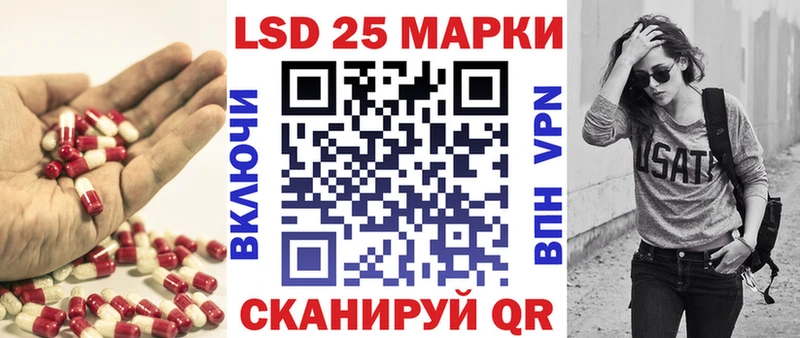 ЛСД экстази кислота  Купить закладки  Ноябрьск 