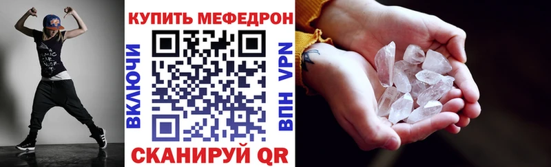МЯУ-МЯУ 4 MMC  Ноябрьск 