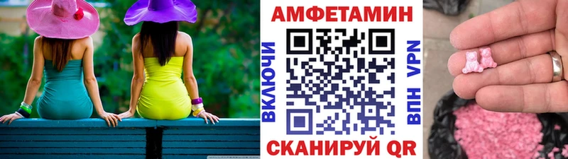 Метамфетамин витя  Купить закладки  Ноябрьск 