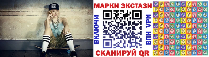 Купить где Ноябрьск Наркотические марки 1,8мг